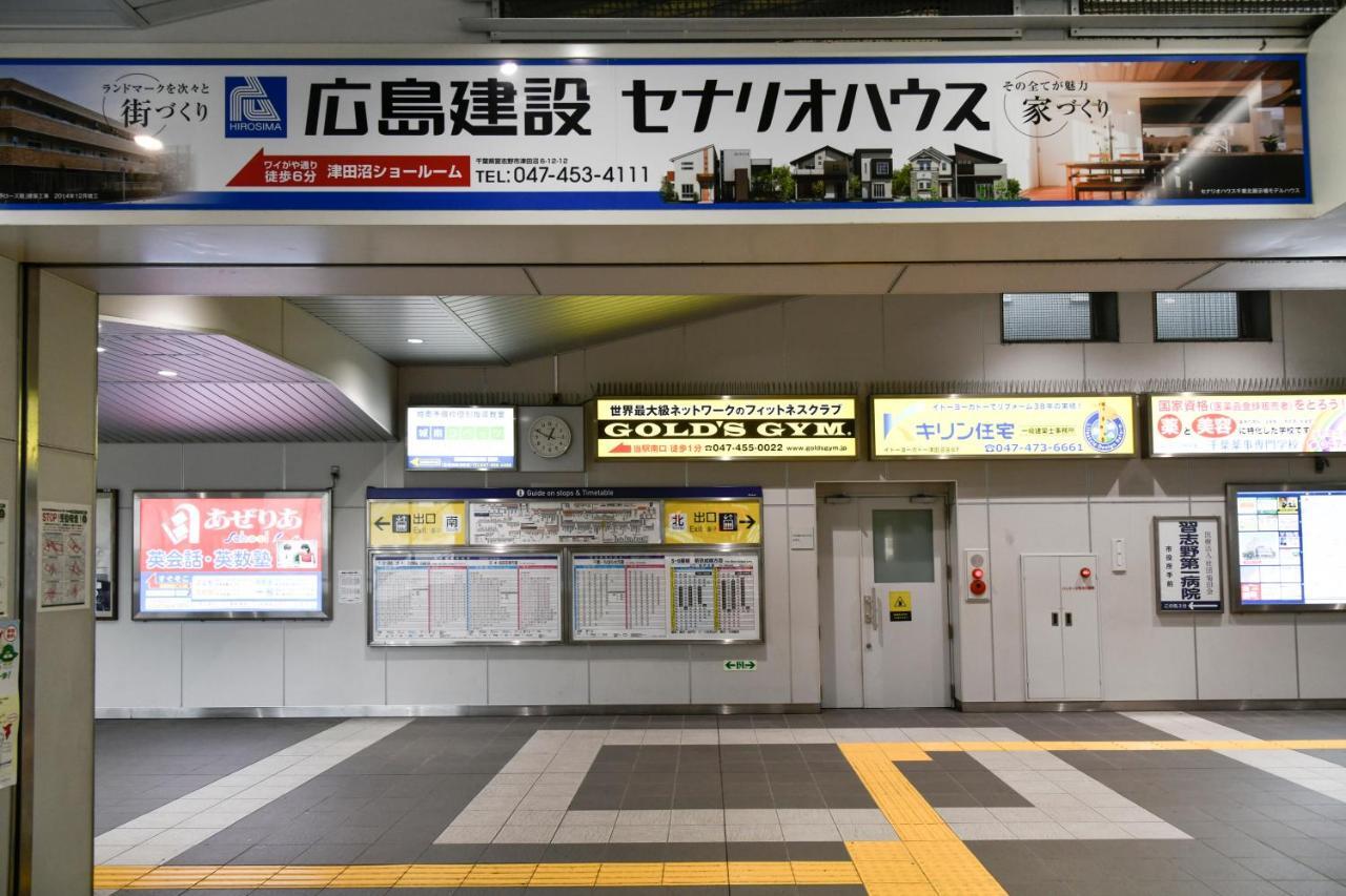 Vessel Inn Keisei Tsudanuma Station Narashino Dış mekan fotoğraf
