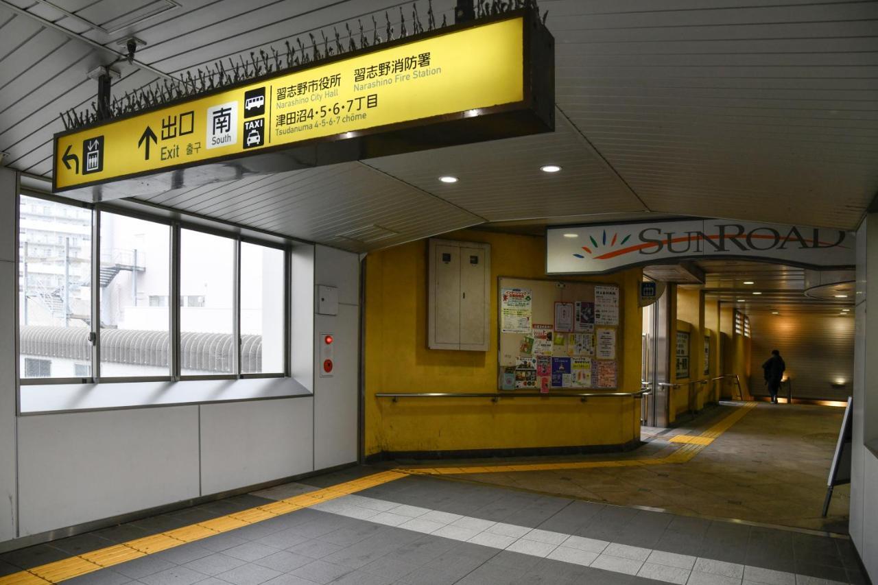 Vessel Inn Keisei Tsudanuma Station Narashino Dış mekan fotoğraf